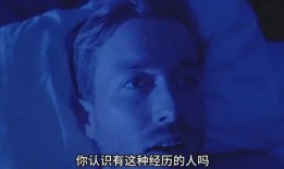 清醒梦在线观看,在线体验清醒梦之旅