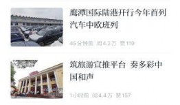 找武汉新闻记者爆料6,重大新闻事件背后真相揭晓