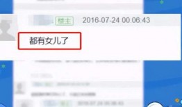 入账师现场爆料视频,入账师揭秘入账内幕，视频曝光行业真相