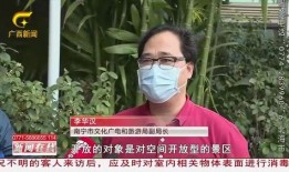 南宁爆料渣男视频,揭秘现实版“渣”男丑态