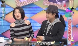 圈内爆料汪小菲小s,揭秘豪门背后的真实故事