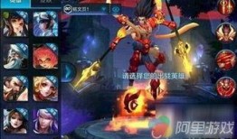 王者荣耀最新爆料武胜,王者荣耀新英雄崛起，战力巅峰再创新高