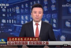 中央新闻最新爆料,最新重大事件内幕曝光