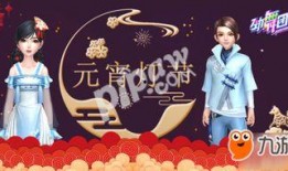 元宵甜美爆料视频大全集,揭秘视频大全集精彩亮点