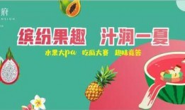 带你吃瓜课文免费阅读,揭秘课文背后的趣味故事