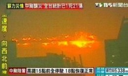 苏力在哪里爆料的新闻啊,揭秘新闻背后的真相