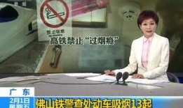 女子爆料佛山新闻,揭露新闻背后的真相