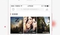 凉山吃瓜爆料视频播放下载,播放下载量惊人！