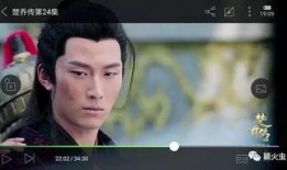 楚乔传68集在线观看,风云变幻，命运抉择！