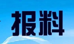 常州新闻爆料电话,倾听民声，守护城市脉搏