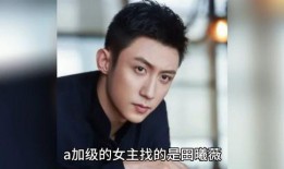 娱乐圈吃瓜爆料理科生,理科生视角下的娱乐圈吃瓜揭秘