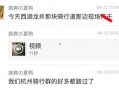 新瓜男女最新爆料视频,视频内容大揭秘