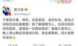刘小庆卓伟爆料了吗视频,娱乐圈背后真相曝光