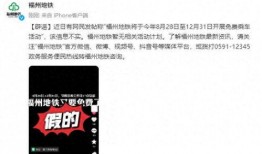 最新地铁爆料视频大全下载,最新动态一网打尽