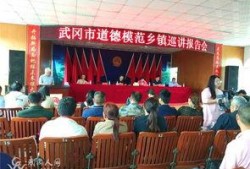 武冈新闻爆料最新视频网,视频揭露惊人内幕