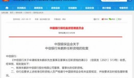 中信银行最新信息爆料,揭秘变革中的金融巨头战略布局