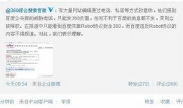 爆料淘宝负面新闻事件是真的吗,真相揭秘还是恶意炒作？