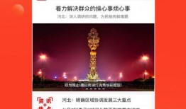 唐山最近爆料新闻头条网,聚焦热点事件追踪