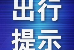 大连新地铁爆料视频最新,震撼设计与便捷出行新体验！”