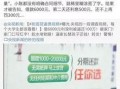视频爆料注意事项,注意事项与风险防范指南