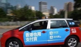 香港出租车视频爆料,香港出租车内惊现惊人一幕！