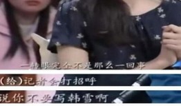 韩雪娱乐爆料,揭秘娱乐圈不为人知的幕后故事