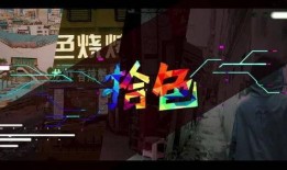 精彩潮州爆料新闻视频,最新热点视频揭秘