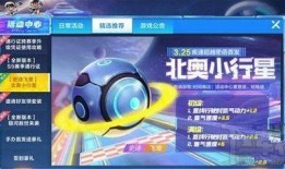 巅峰极速手游s7爆料视频,全新内容与玩法大揭秘