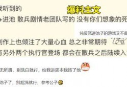 鹿野苑平藏技能最新爆料,揭秘神秘力量背后的奥秘