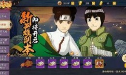 火影最新大爆料视频,揭秘忍者世界新篇章与神秘力量觉醒