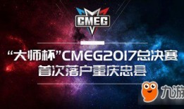 王者电竞选手爆料视频,王者选手揭秘幕后故事