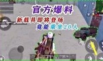 毛凯最新爆料完整视频在线观看,揭秘事件背后真相