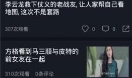 隐藏吃瓜视频在线观看免费,揭秘免费观看隐藏吃瓜视频的独家秘籍