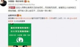 狗仔预告爆料视频下载,独家爆料背后的精彩瞬间