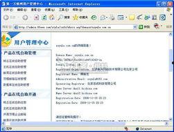 娱乐718网红吃瓜域名