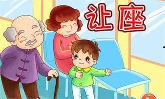 娱乐吃瓜酱让座