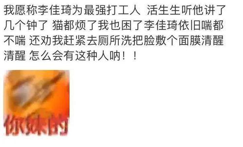 娱乐吃瓜结尾怎么写文案,揭秘娱乐圈幕后真相！